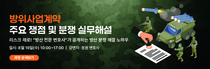 Edu_defense contract_Edu